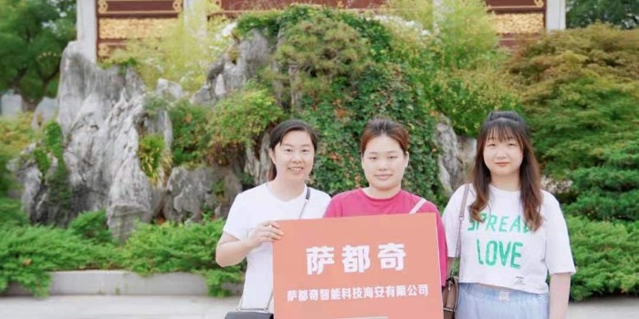 薩都奇門業(yè)，祝賀牛商爭霸賽第七屆圓滿成功